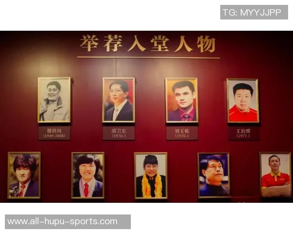 2025年中国篮球名人堂举荐活动启动：共铸篮球荣耀新篇章